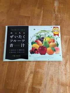 めっちゃぜいたくフルーツ青汁のサムネイル