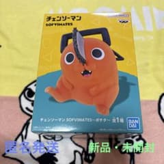 チェンソーマン ポチタ SOFVIMATES フィギュア