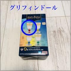 해리 포터 매지컬 스위트 파티 1번 복권 D상