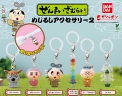 ぜんまいざむらい めじるしアクセサリー2 ぜんまいざむらいのサムネイル