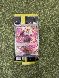 【ポケモンカード／メガドリーム】キチキギスex SARのサムネイル
