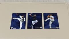 侍ジャパン カルビー プロ野球カード 3枚セットのサムネイル