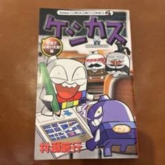 케시카 수쿤
