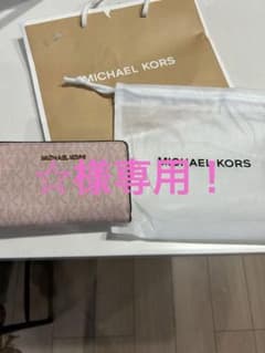 限定最終価格マイケルコース MICHAEL KORS 財布 2つ折り財布 ピンクのサムネイル