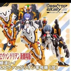 m77204823343_1.jpg?1744783442