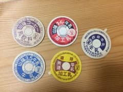 牛乳キャップ 5枚セット 未使用品のサムネイル