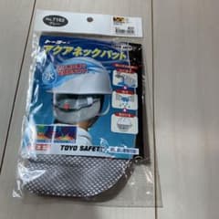 TOYO SAFETY アクアネックパット No.7162 グレーのサムネイル