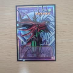 F・HERO フレイム・ウィングマン ウルトラレアのサムネイル