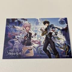 ホヨランド 2025 グッズ MD 購入特典 ポストカード 崩壊スターレイル