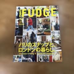 men's FUDGE 12月号 パリのスナップとロンドンの暮らしのサムネイル