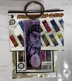桓騎　キングダム　アクリルキーホルダーのサムネイル