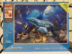 ミラクル オブ ライフ 「クリスチャン・ラッセン」 ジグソーパズル1000ピース m77205665982_1.jpg?1692107828