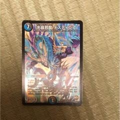 デュエマ デスティニアのサムネイル