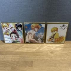 鬼滅の刃 イラストギャラリー WEBSHOPくじ アクリル色紙 3点セット