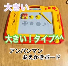 アンパンマン  おえかき　ボード【専用】のサムネイル