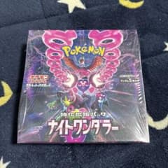 ポケモンカードゲーム ナイトワンダラー 未開封BOXのサムネイル