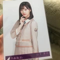しあわせの保護色　山下美月　チュウのサムネイル