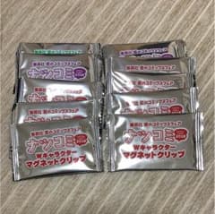 集英社 ナツコミ マグネットクリップのサムネイル