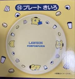 산리오 당복 폼 폼 푸딩 플레이트 키로