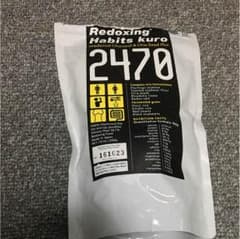 大人気 2470 サプリ ハビッツ レドキシングのサムネイル