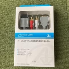 CYBER D端子ケーブル wii用のサムネイル