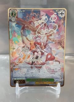 ヴァイスシュヴァルツ 北の守護神 ビカラ SP ヴァイスシュヴァルツ 北の守護神 ビカラ SP - メルカリ