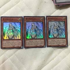 遊戯王 青き目の乙女のサムネイル