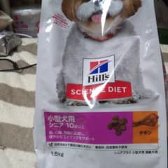 Hills science DIET 小型犬用のサムネイル