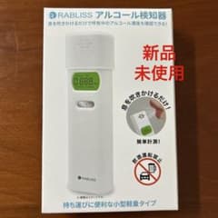 RABLISS アルコール検知器 KO270 本体のサムネイル