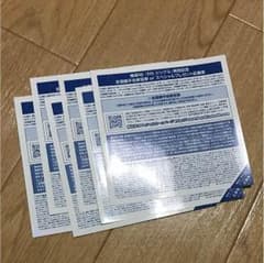 欅坂46 握手券！のサムネイル
