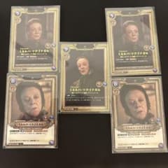 ハリー・ポッター ミネルバ・マクゴナガル カード 5枚セット - メルカリ