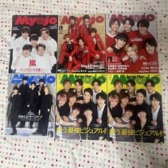 Myojo 雑誌 11冊のサムネイル