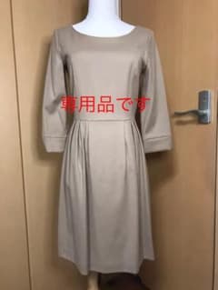 YU様専用品です。アンタイトル　ワンピースのサムネイル