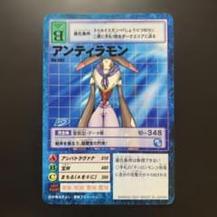 デジモンカードゲーム Bo-562 アンティラモン - メルカリ
