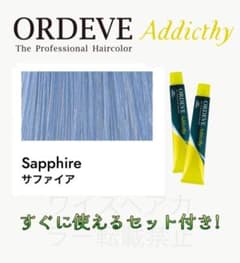 アディクシーカラー　30本セット m77210741560_1.jpg?1728220583