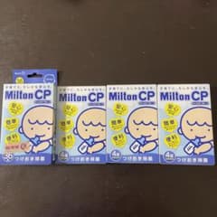 ミルトン36錠＋サンプル12錠のサムネイル