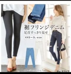 【ゆい様専用】リエディ♡クラッシュスキニーのサムネイル