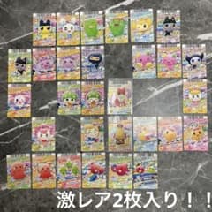 カードでちゃくしん!たまごっちカード1だん No.5-① - メルカリ