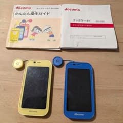 【初期化 2台セット】docomoキッズケータイ SH-03Mイエロー ブルーのサムネイル