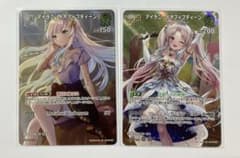 ホロカ アイラニ イオフィフティーン SR 1st 2nd セット - メルカリ