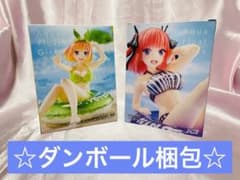 【匿名配送】五等分の花嫁   中野二乃 中野四葉 フィギュアセットのサムネイル
