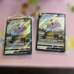 アルセウスV プロモ 2枚セット ポケモンカード - メルカリ
