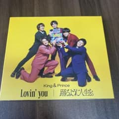 King&Princeキンプリ Lovin'you/踊るように人生を3形態セットのサムネイル