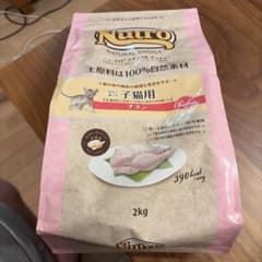 Nutro NATURAL CHOICE 子猫用 チキン 2kgのサムネイル