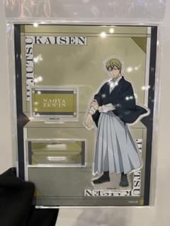 呪術廻戦 禪院直哉 TOHO アクリルスタンドJF2026ver. 呪術廻戦】禪院直哉 アクリルスタンド JF2026ver TOHO｜Yahoo!フリマ