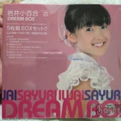 【希少】岩井小百合　ドリームBOX 希少】岩井小百合 ドリームBOX - メルカリ