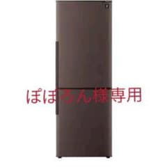 冷蔵庫　SHARP SJ-PD27A-Tのサムネイル