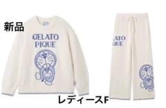 新品‼️ジェラートピケ ドラえもん ヘビモコジャガードセットアップ