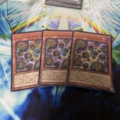 遊戯王 増殖するクリボー！ 3枚セットのサムネイル