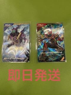 ガンバレジェンズ VR2弾 仮面ライダーオーズ プトティラコンボ LRパラレルのサムネイル